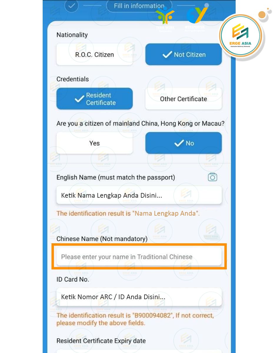 EzWay Personal Info 1