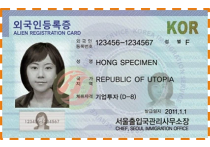 Contoh ID Korea Selatan
